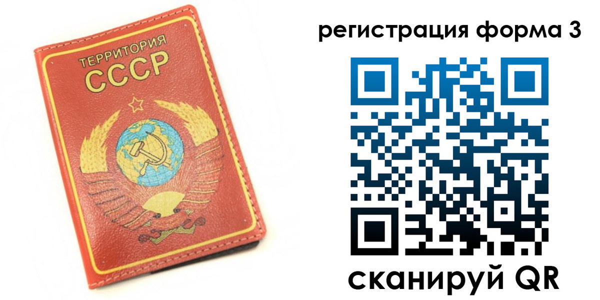 форма 3 в Лесосибирске