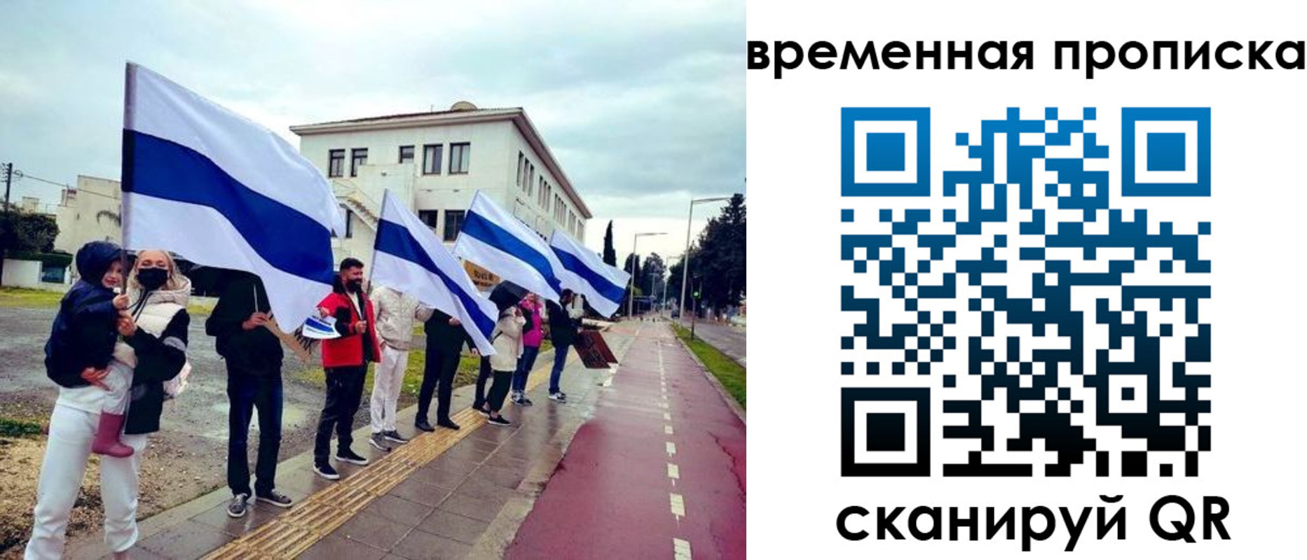 прописка 2025 в Лесосибирске